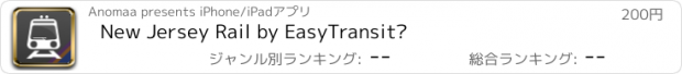 おすすめアプリ New Jersey Rail by EasyTransit™