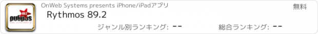 おすすめアプリ Rythmos 89.2