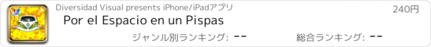おすすめアプリ Por el Espacio en un Pispas