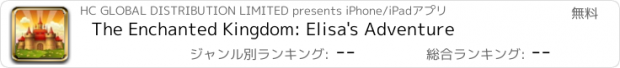 おすすめアプリ The Enchanted Kingdom: Elisa's Adventure