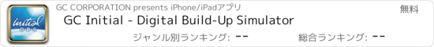 おすすめアプリ GC Initial - Digital Build-Up Simulator