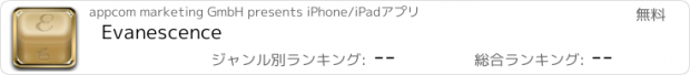 おすすめアプリ Evanescence