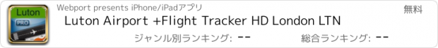 おすすめアプリ Luton Airport +Flight Tracker HD London LTN