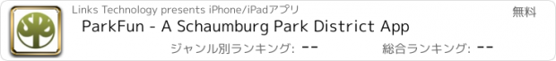 おすすめアプリ ParkFun - A Schaumburg Park District App