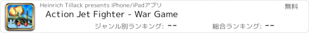 おすすめアプリ Action Jet Fighter - War Game