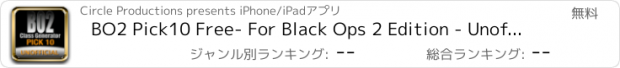 おすすめアプリ BO2 Pick10 Free- For Black Ops 2 Edition - Unofficial