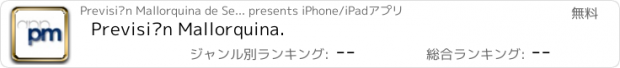 おすすめアプリ Previsión Mallorquina.