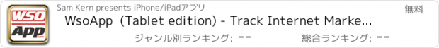 おすすめアプリ WsoApp  (Tablet edition) - Track Internet Marketing Product Launches