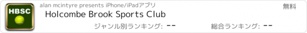 おすすめアプリ Holcombe Brook Sports Club