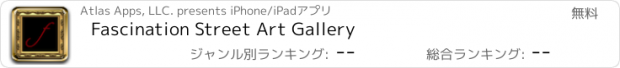 おすすめアプリ Fascination Street Art Gallery