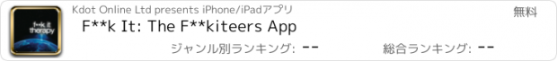 おすすめアプリ F**k It: The F**kiteers App