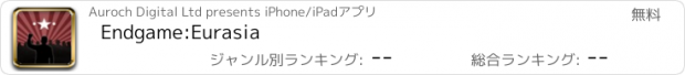 おすすめアプリ Endgame:Eurasia