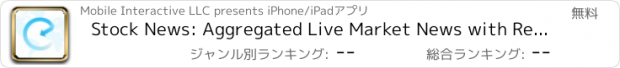 おすすめアプリ Stock News: Aggregated Live Market News with Real-Time Watch-list