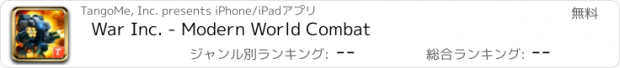 おすすめアプリ War Inc. - Modern World Combat