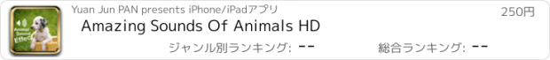 おすすめアプリ Amazing Sounds Of Animals HD