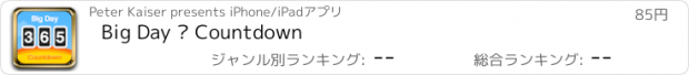 おすすめアプリ Big Day – Countdown