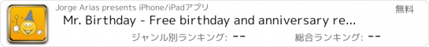 おすすめアプリ Mr. Birthday - Free birthday and anniversary reminder