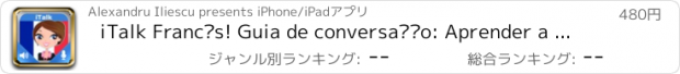 おすすめアプリ iTalk Francês! Guia de conversação: Aprender a falar rapidamente expressões, vocabulário e testes para falantes nativos portugueses