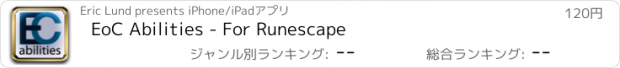 おすすめアプリ EoC Abilities - For Runescape