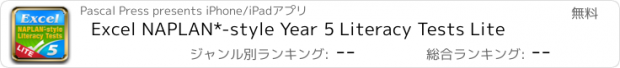 おすすめアプリ Excel NAPLAN*-style Year 5 Literacy Tests Lite