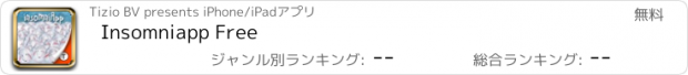 おすすめアプリ Insomniapp Free