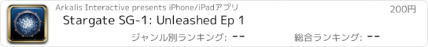 おすすめアプリ Stargate SG-1: Unleashed Ep 1