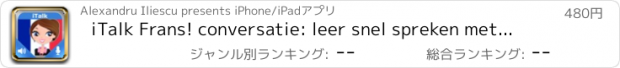 おすすめアプリ iTalk Frans! conversatie: leer snel spreken met een grote woordenschat