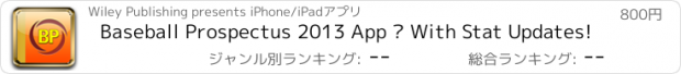 おすすめアプリ Baseball Prospectus 2013 App – With Stat Updates!