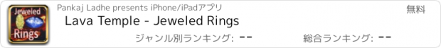 おすすめアプリ Lava Temple - Jeweled Rings