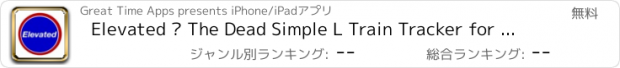 おすすめアプリ Elevated – The Dead Simple L Train Tracker for Chicago’s CTA