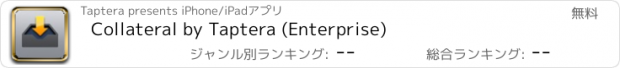 おすすめアプリ Collateral by Taptera (Enterprise)