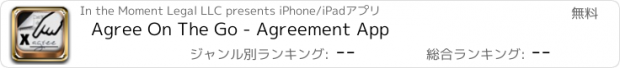 おすすめアプリ Agree On The Go - Agreement App