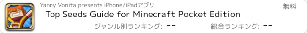 おすすめアプリ Top Seeds Guide for Minecraft Pocket Edition