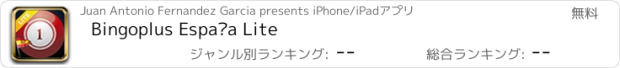 おすすめアプリ Bingoplus España Lite
