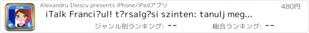 おすすめアプリ iTalk Franciául! társalgási szinten: tanulj meg franciául a hétköznapi kifejezések segítségével