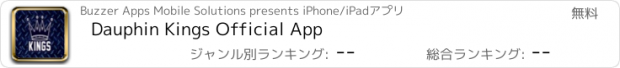 おすすめアプリ Dauphin Kings Official App