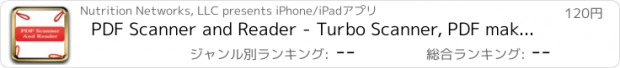 おすすめアプリ PDF Scanner and Reader - Turbo Scanner, PDF maker for iPhone and iPad