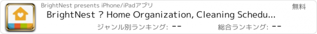 おすすめアプリ BrightNest – Home Organization, Cleaning Schedule, DIY Crafts, Home Tips and Home Maintenance