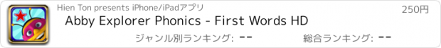 おすすめアプリ Abby Explorer Phonics - First Words HD