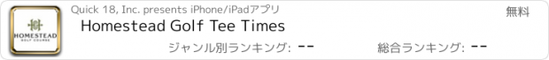 おすすめアプリ Homestead Golf Tee Times