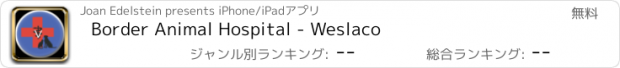 おすすめアプリ Border Animal Hospital - Weslaco