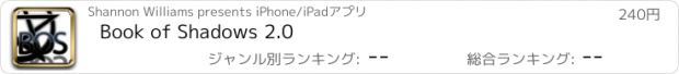 おすすめアプリ Book of Shadows 2.0