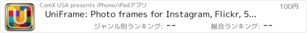 おすすめアプリ UniFrame: Photo frames for Instagram, Flickr, 500px, Google images and Facebook albums
