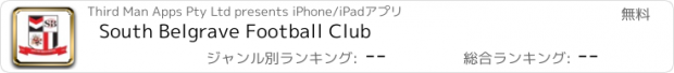 おすすめアプリ South Belgrave Football Club