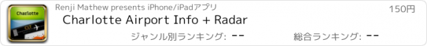 おすすめアプリ Charlotte Airport Info + Radar