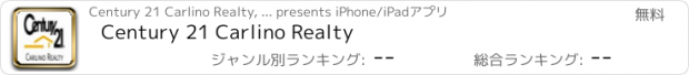 おすすめアプリ Century 21 Carlino Realty