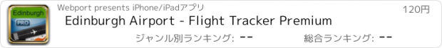 おすすめアプリ Edinburgh Airport - Flight Tracker Premium