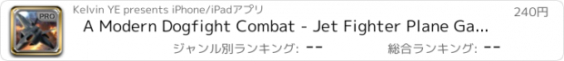 おすすめアプリ A Modern Dogfight Combat - Jet Fighter Plane Game HD Pro