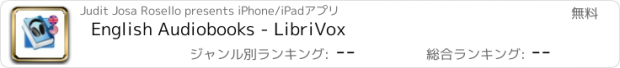 おすすめアプリ English Audiobooks - LibriVox