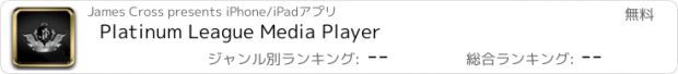 おすすめアプリ Platinum League Media Player